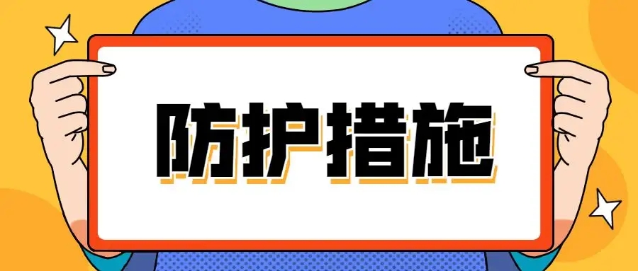 做好個(gè)人防護(hù)不容忽視 紙托盤奧柏包裝身體力行